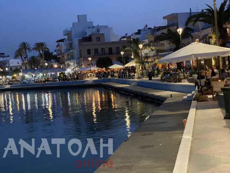 Φωτογραφία στο Anatolh.com