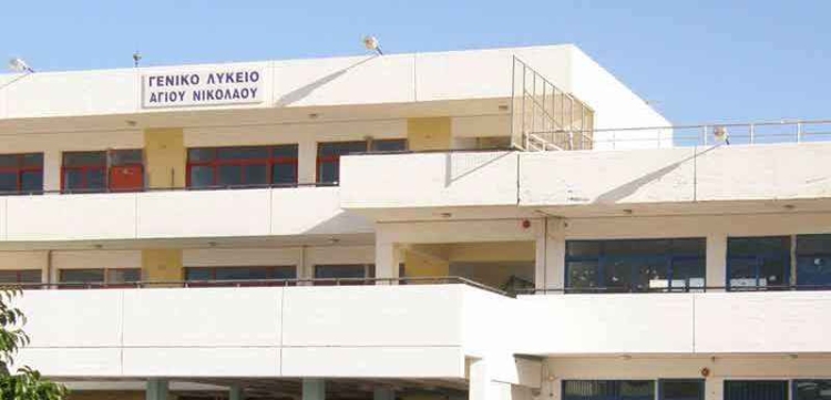 Φωτογραφία στο Anatolh.com