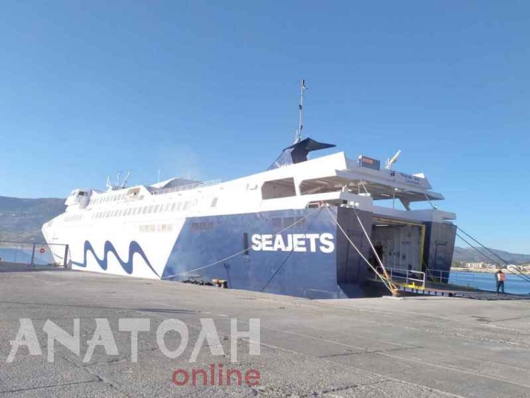 Φωτογραφία στο Anatolh.com