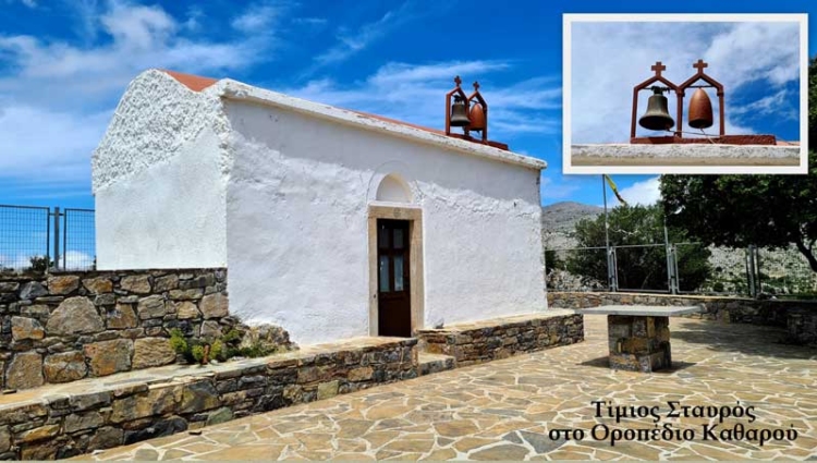 Φωτογραφία στο Anatolh.com
