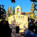 Φωτογραφία στο Anatolh.com