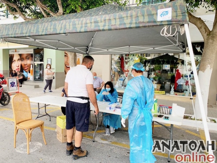 Φωτογραφία στο Anatolh.com