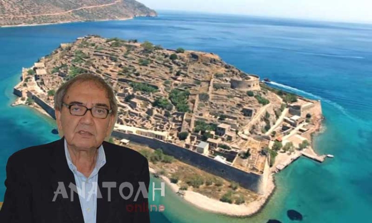 Φωτογραφία στο Anatolh.com