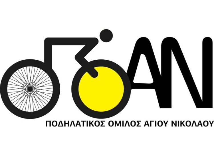Φωτογραφία στο Anatolh.com