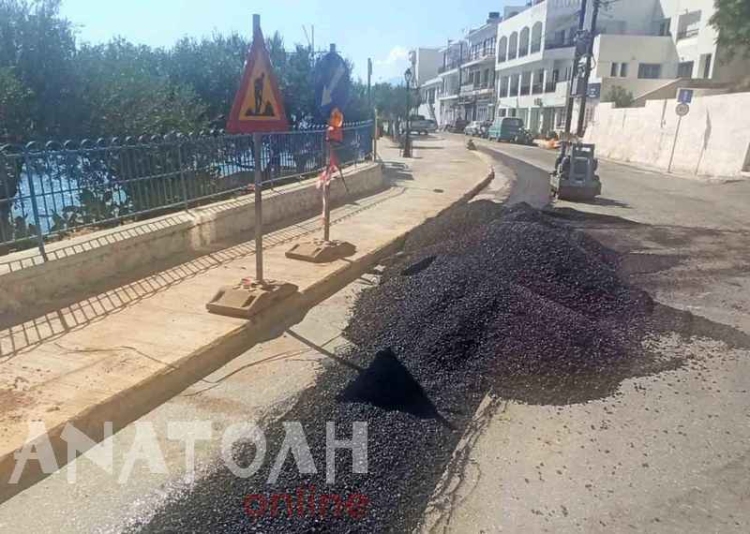Φωτογραφία στο Anatolh.com