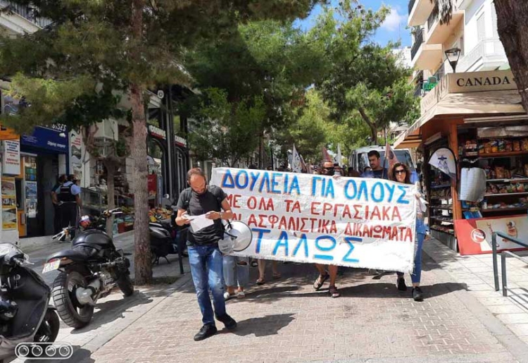 Φωτογραφία στο Anatolh.com