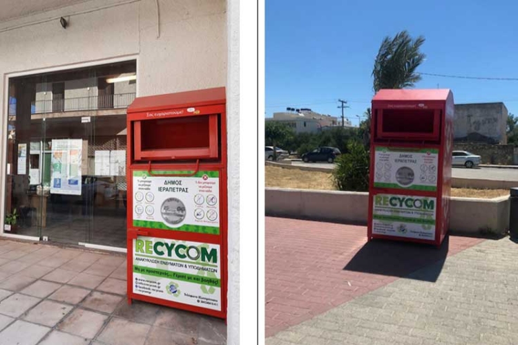 Φωτογραφία στο Anatolh.com