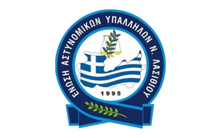 Φωτογραφία στο Anatolh.com