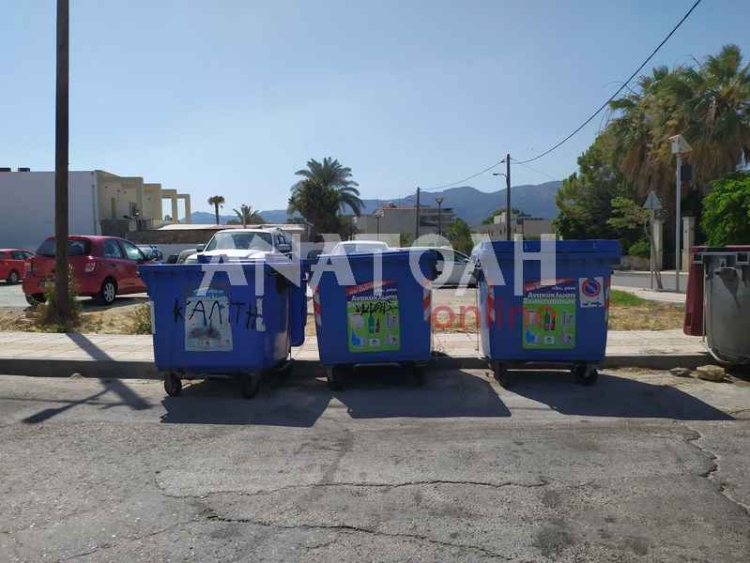 Φωτογραφία στο Anatolh.com