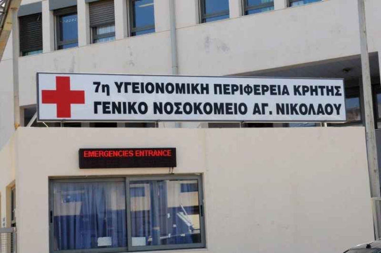 Φωτογραφία στο Anatolh.com