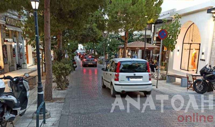 Φωτογραφία στο Anatolh.com