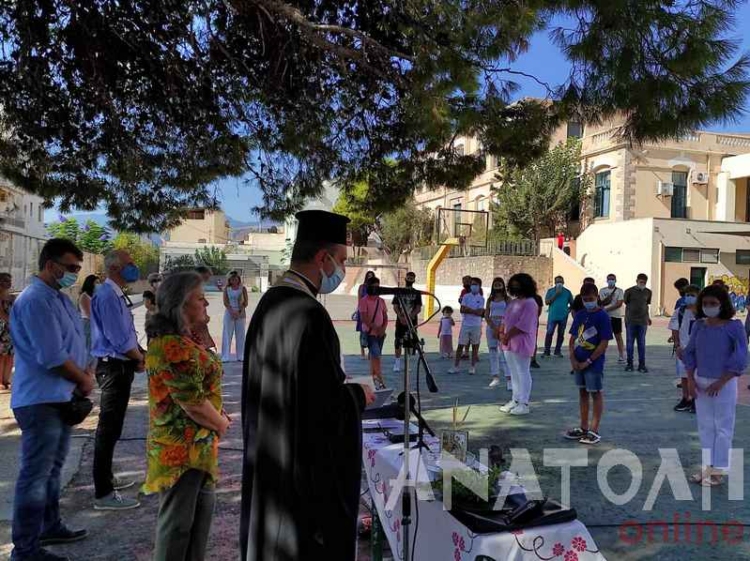 Φωτογραφία στο Anatolh.com