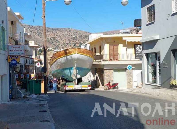 Φωτογραφία στο Anatolh.com