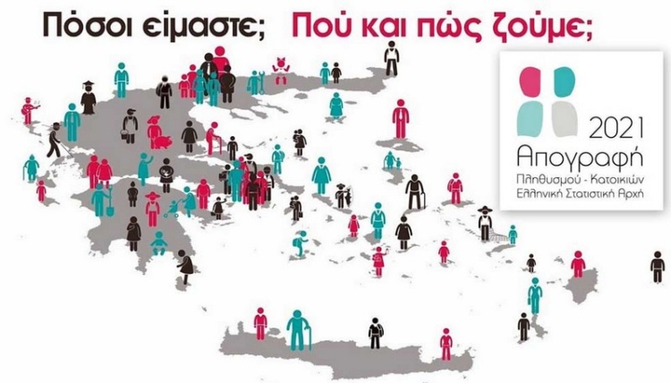 Φωτογραφία στο Anatolh.com