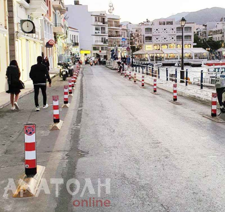 Φωτογραφία στο Anatolh.com