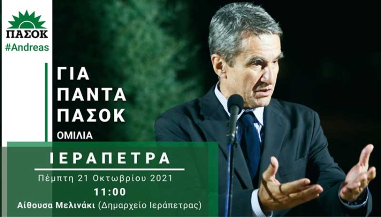 Φωτογραφία στο Anatolh.com
