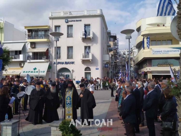 Φωτογραφία στο Anatolh.com