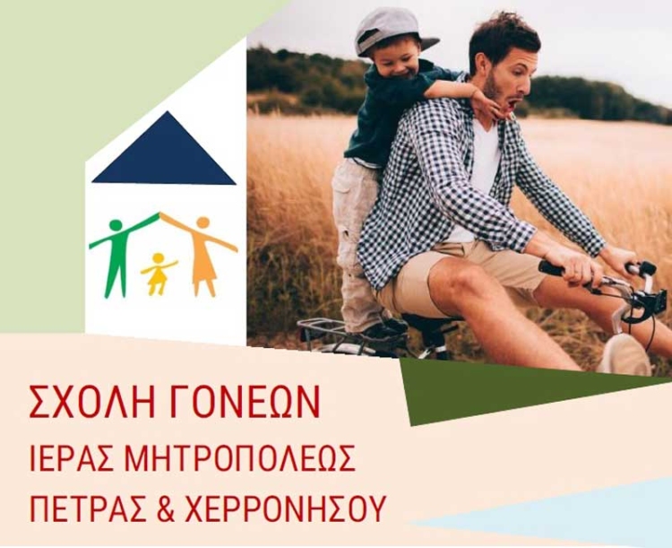 Φωτογραφία στο Anatolh.com