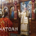 Φωτογραφία στο Anatolh.com