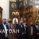 Φωτογραφία στο Anatolh.com