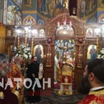 Φωτογραφία στο Anatolh.com