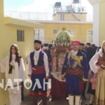 Φωτογραφία στο Anatolh.com