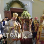 Φωτογραφία στο Anatolh.com