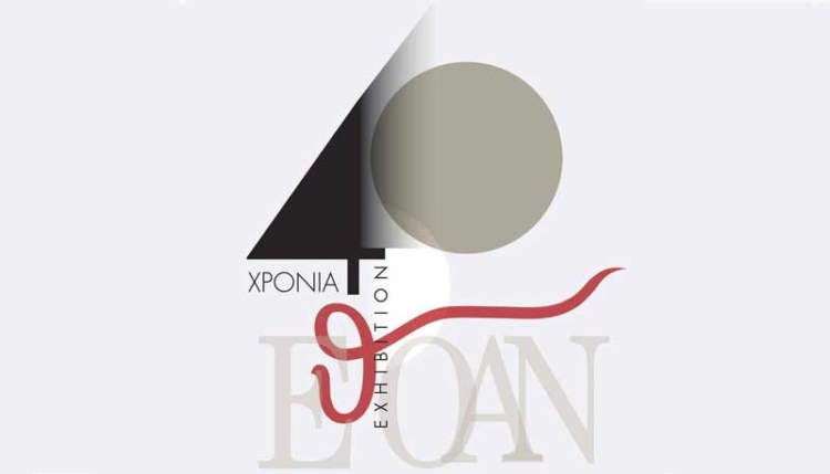 Φωτογραφία στο Anatolh.com