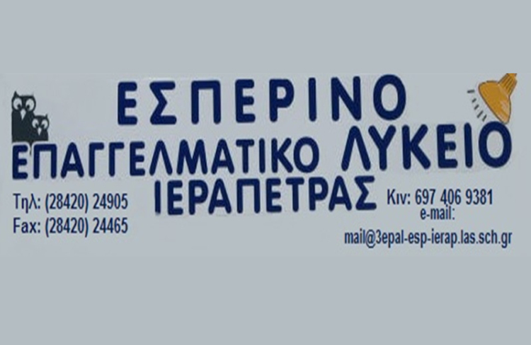 Φωτογραφία στο Anatolh.com