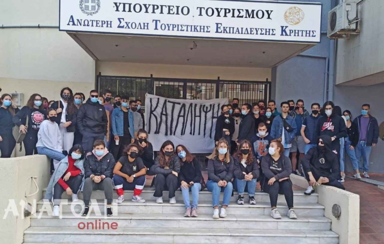 Φωτογραφία στο Anatolh.com