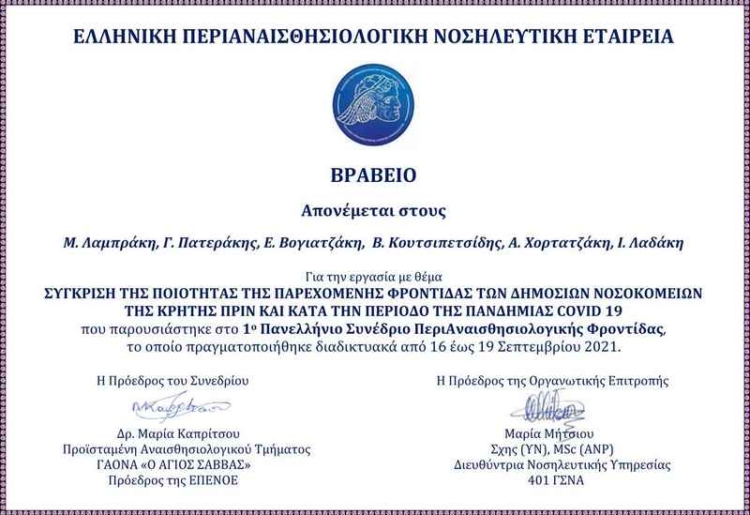 Φωτογραφία στο Anatolh.com