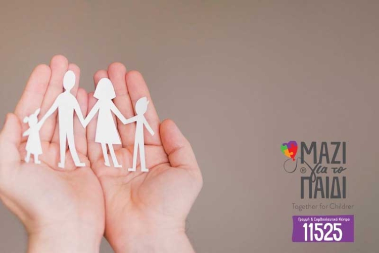 Φωτογραφία στο Anatolh.com