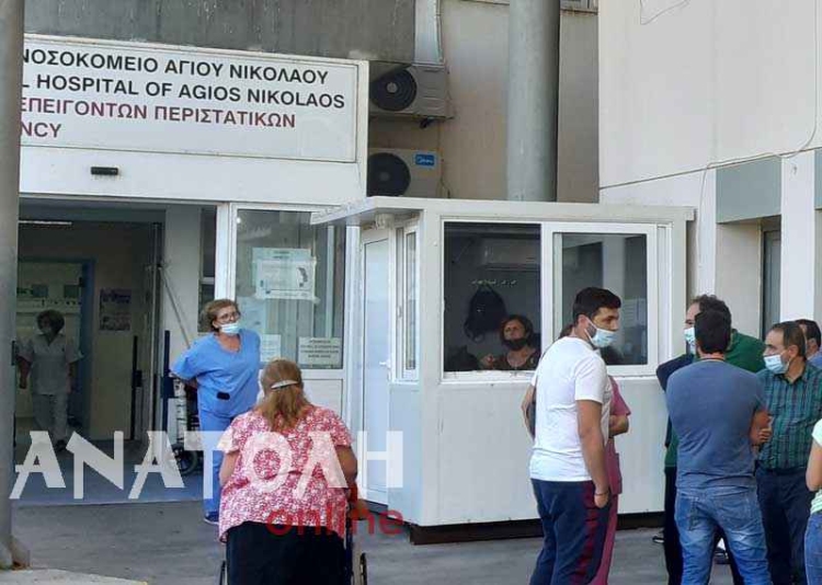 Φωτογραφία στο Anatolh.com
