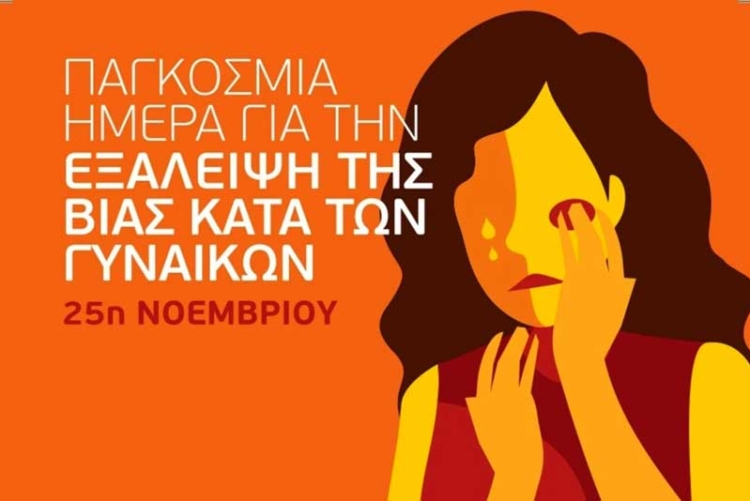 Φωτογραφία στο Anatolh.com