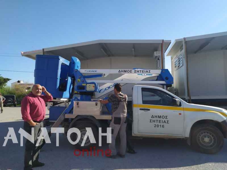 Φωτογραφία στο Anatolh.com