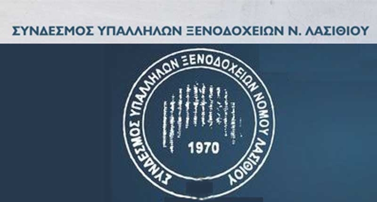 Φωτογραφία στο Anatolh.com