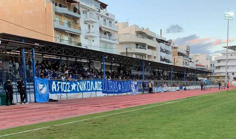Φωτογραφία στο Anatolh.com