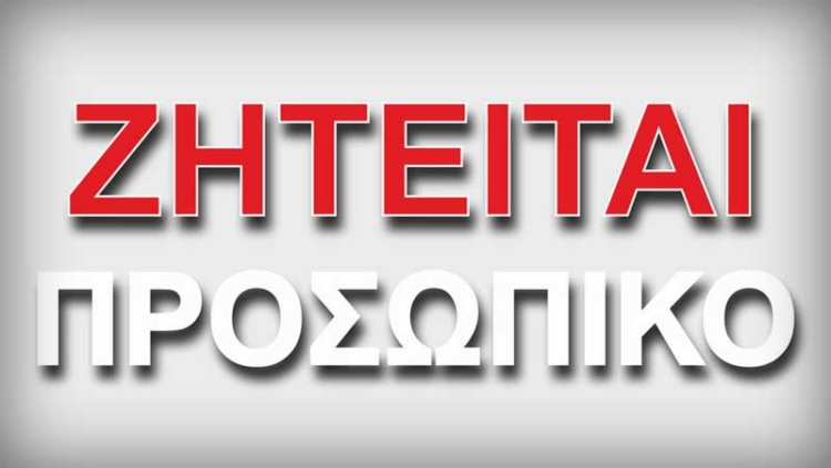 Φωτογραφία στο Anatolh.com