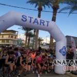 Φωτογραφία στο Anatolh.com
