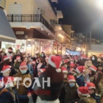 Φωτογραφία στο Anatolh.com