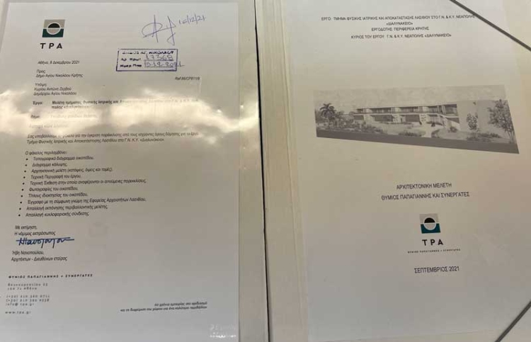 Φωτογραφία στο Anatolh.com