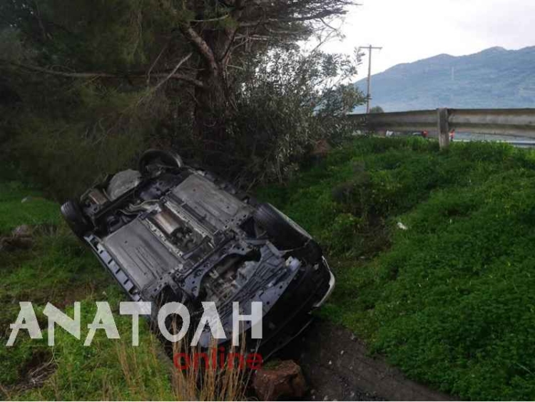 Φωτογραφία στο Anatolh.com