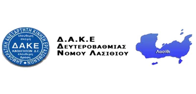 Φωτογραφία στο Anatolh.com