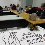 Φωτογραφία στο Anatolh.com