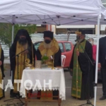 Φωτογραφία στο Anatolh.com