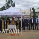 Φωτογραφία στο Anatolh.com