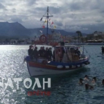 Φωτογραφία στο Anatolh.com