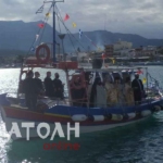 Φωτογραφία στο Anatolh.com