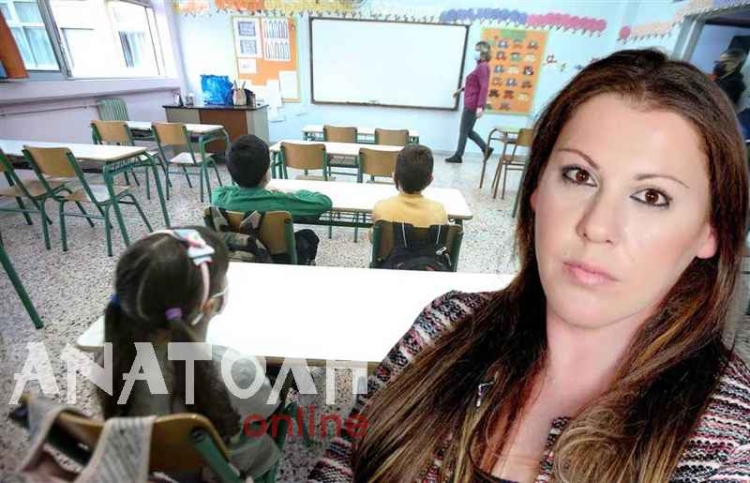 Φωτογραφία στο Anatolh.com