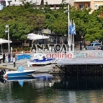Φωτογραφία στο Anatolh.com
